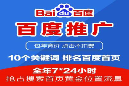 竞价开户流程优化：案例分享